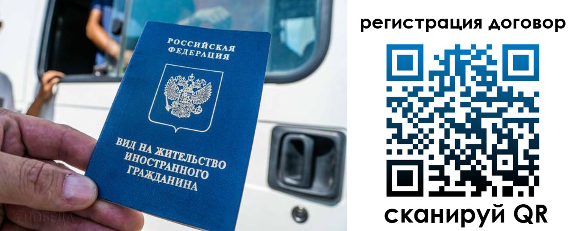 пропишу в квартире в Рассказово