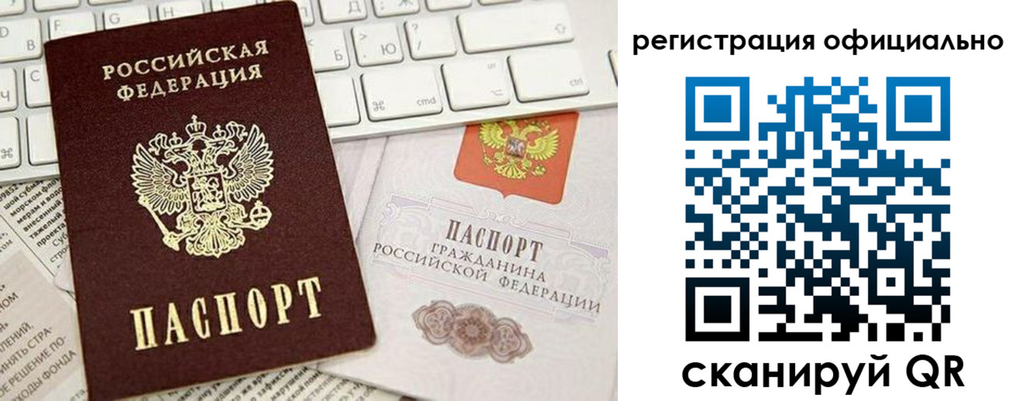 временная регистрация адрес в Рассказово